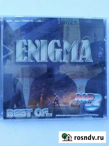 CD диск Enigma. Сборник из 10 альбомов Хабаровск - изображение 1