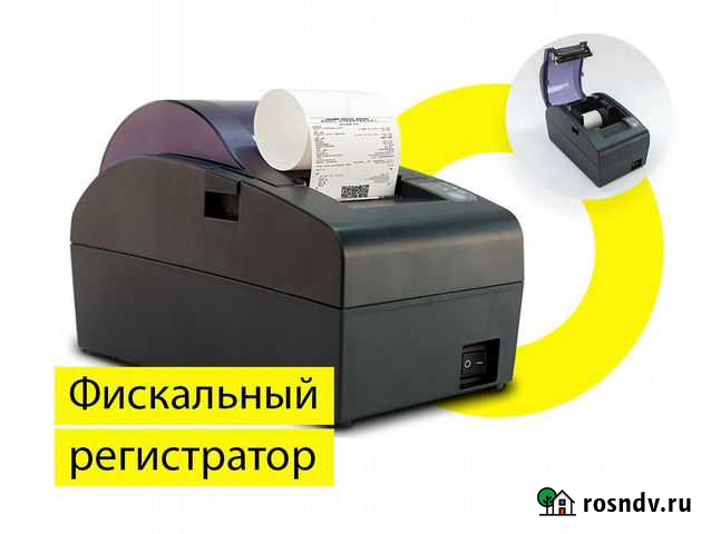 Фискальный регистратор Атол 50Ф Грозный - изображение 1