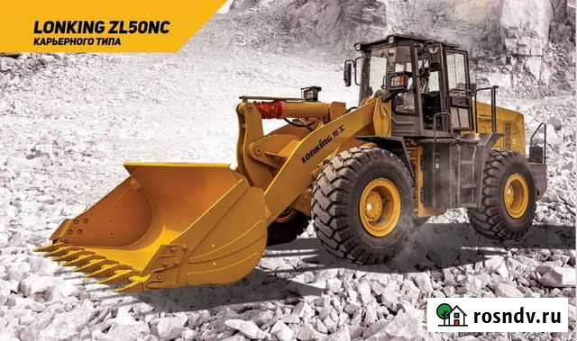 Фронтальный погрузчик Lonking ZL50NC, 2021 Улан-Удэ - изображение 1