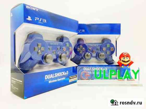 Синие беспроводные геймпады DualShock 3 для PS3 Ульяновск