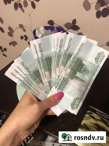 Деньги муляж Ростов-на-Дону - изображение 1
