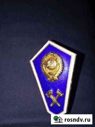 Знак СССР Майкоп