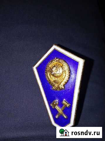 Знак СССР Майкоп - изображение 1