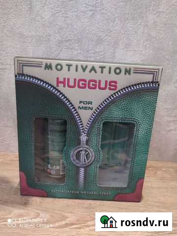 Подарочный мужской набор Симферополь - изображение 1