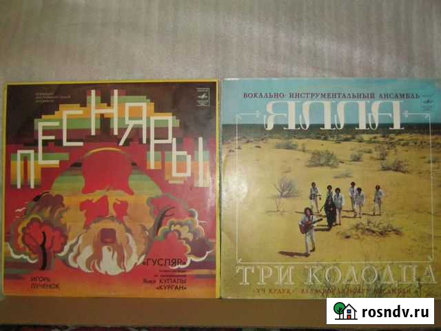 LP пласт. легендарных виа ялла, Песняры Саратов - изображение 1