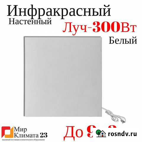 Обогреватель Сочи - изображение 1