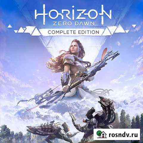 Horizon Zero Dawn - Игра PS4 Сургут