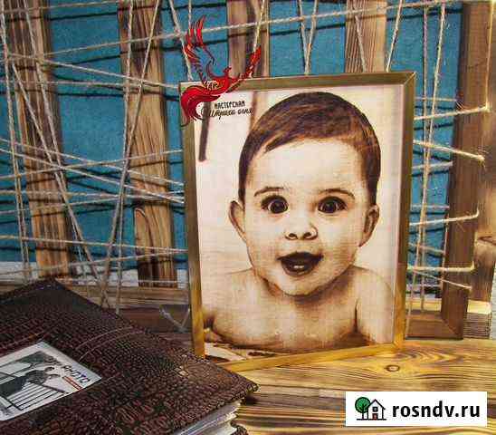 Выжигание портретов на дереве по фото Новокузнецк