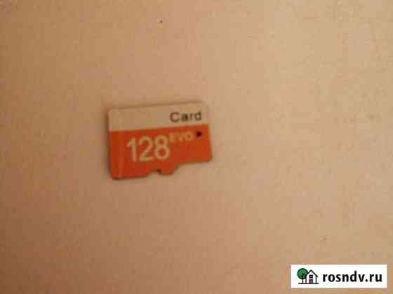 Карта памяти MicroSD 128гб,Тайвань Казань