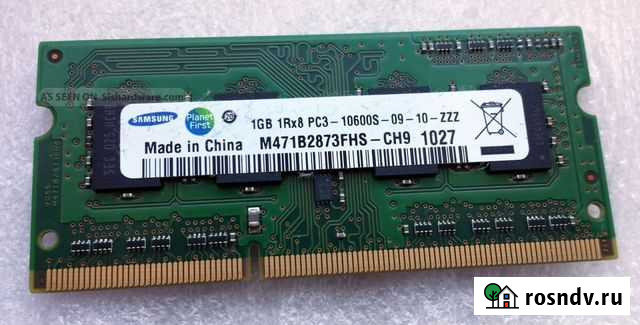 Оперативная память для ноута 1GB 1Rx8 PC3 10600S Ярославль - изображение 1