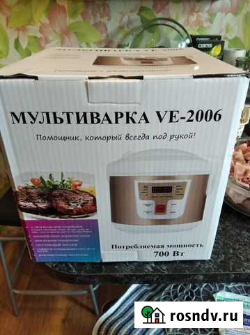 Мультиварка объем чаши 4 л Новокузнецк - изображение 1