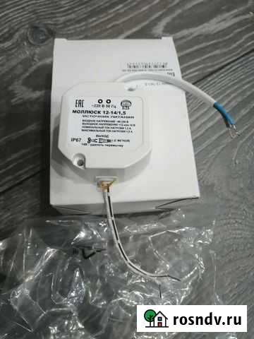 Моллюск 12-14/1.5 Смоленск - изображение 1