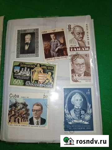 Марки СССР Киров - изображение 1