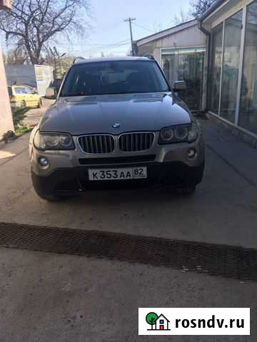 Трансфер прокат с водителем Симферополь - изображение 1