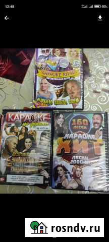 Двд диски караоке Петропавловск-Камчатский - изображение 1