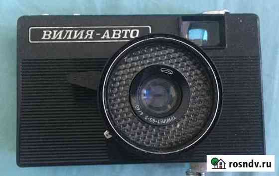 Фотоаппарат Вилия Авто Железнодорожный