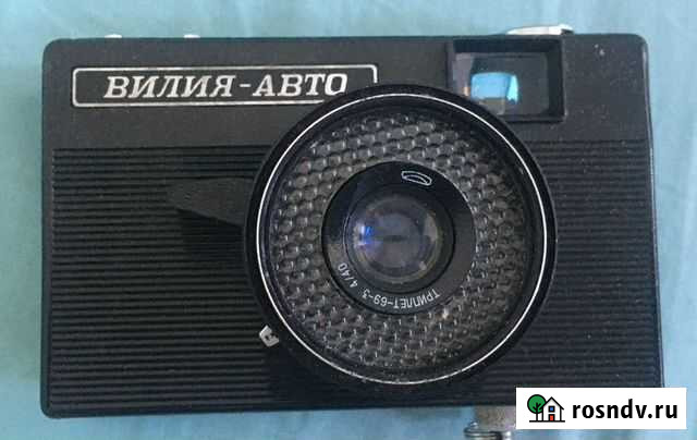 Фотоаппарат Вилия Авто Железнодорожный - изображение 1