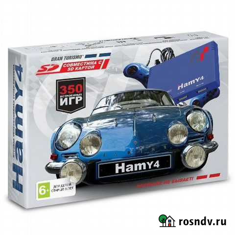 Hamy 4 Gran Turismo Blue Владимир - изображение 1