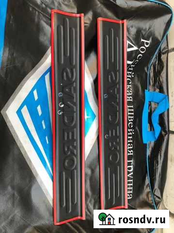 Накладки на пороги Renault Sandero 2 Брянск - изображение 1