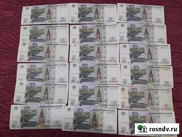 Деньги Благовещенск - изображение 1