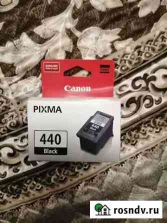 Картриджи для canon pixma Красногорск