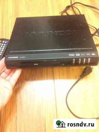 DVD проигрыватель hyunday H-DVD5003 Волгоград