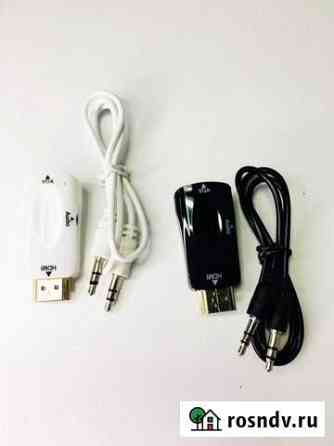 Hdmi VGA адаптер Екатеринбург