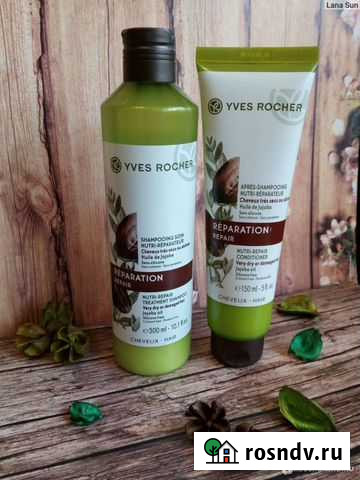 Косметика ив Роше Кинешма - изображение 1