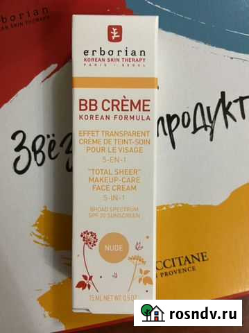 Erborian bb крем Белая Калитва - изображение 1