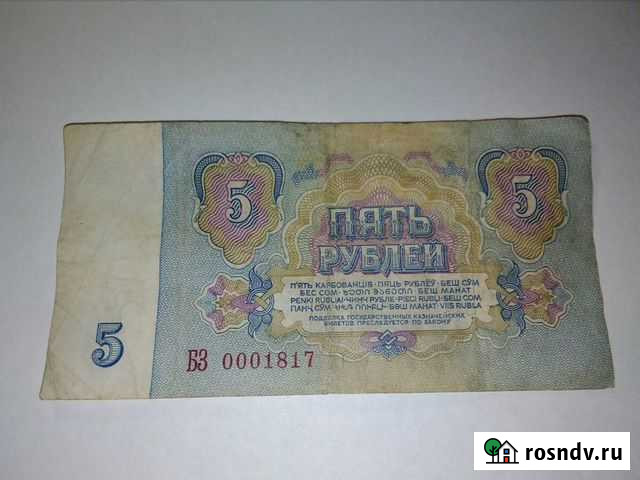 СССР боны ноли впереди Севастополь - изображение 1