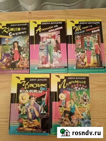 Хорошие книжки Зеленодольск - изображение 1