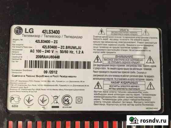 Запчасти на тв LG 42LS3400 ; LG 32LS3400 Элиста