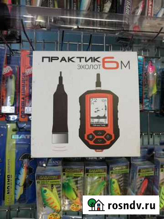 Эхолот Практик 6 м, 6s Комсомольский - изображение 1