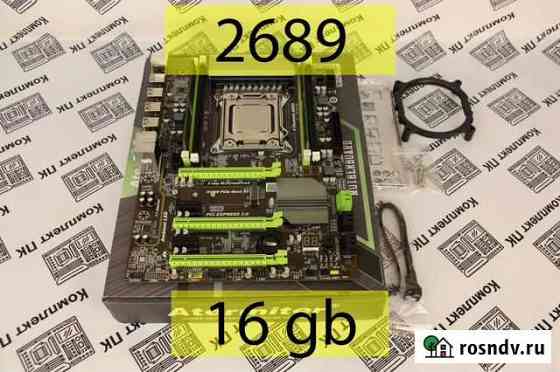 Комплект Xeon 2689 (8-16 ядер) +16 gb+x79 Turbo Краснодар