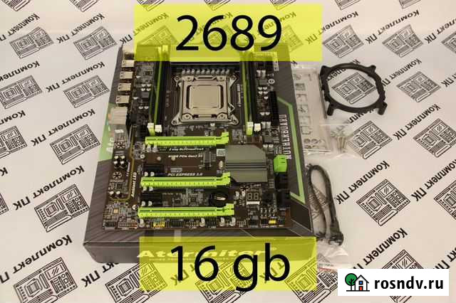 Комплект Xeon 2689 (8-16 ядер) +16 gb+x79 Turbo Краснодар - изображение 1