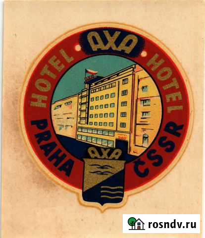 Реклама Туризм Отели открытки Чехия Венгрия Санкт-Петербург - изображение 1