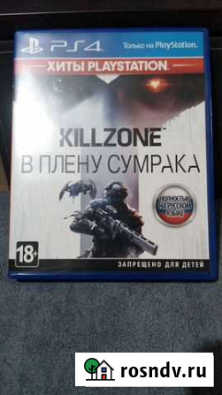 Игра для приставки Красноуральск - изображение 1
