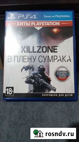 Игра для приставки Красноуральск - изображение 1