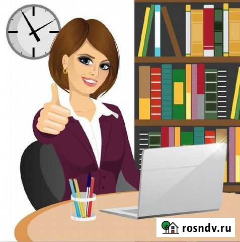 Бухгалтерские услуги Самара - изображение 1