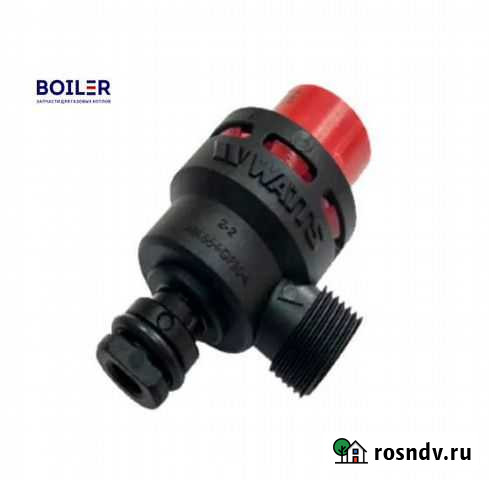 Предохранительный клапан на газовые котлы Аристон Самара - изображение 1