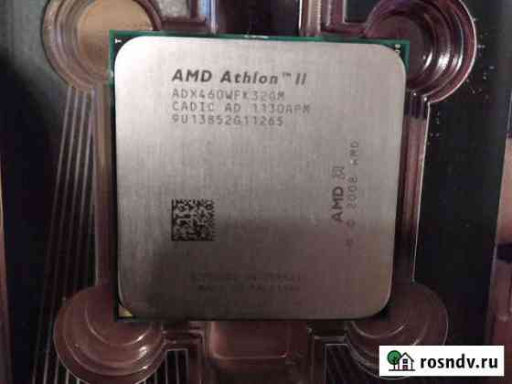 Процессор amd athlon 2 сокет ам3 Волгоград