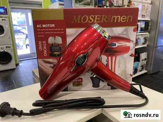 Фен для волос Moser Подольск