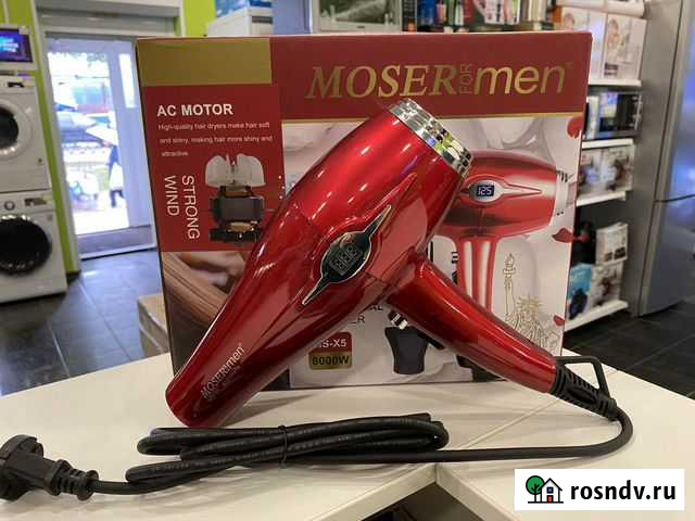 Фен для волос Moser Подольск - изображение 1