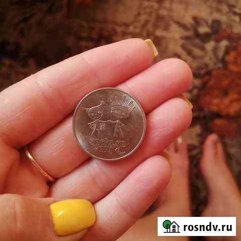 Монеты Гиагинская