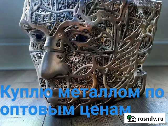 Приём лома чёрных и цветных металлов Вывоз мусора Новокузнецк - изображение 1