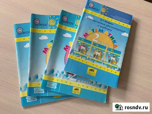 Учебники и методичку Сургут - изображение 1