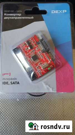 Переходник SATA -ide Чита - изображение 1