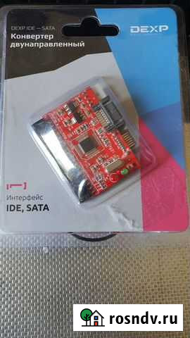 Переходник SATA -ide Чита - изображение 1