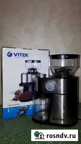 Кофемолка Зеленогорский - изображение 1