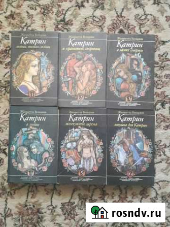 Книги Засечное - изображение 1